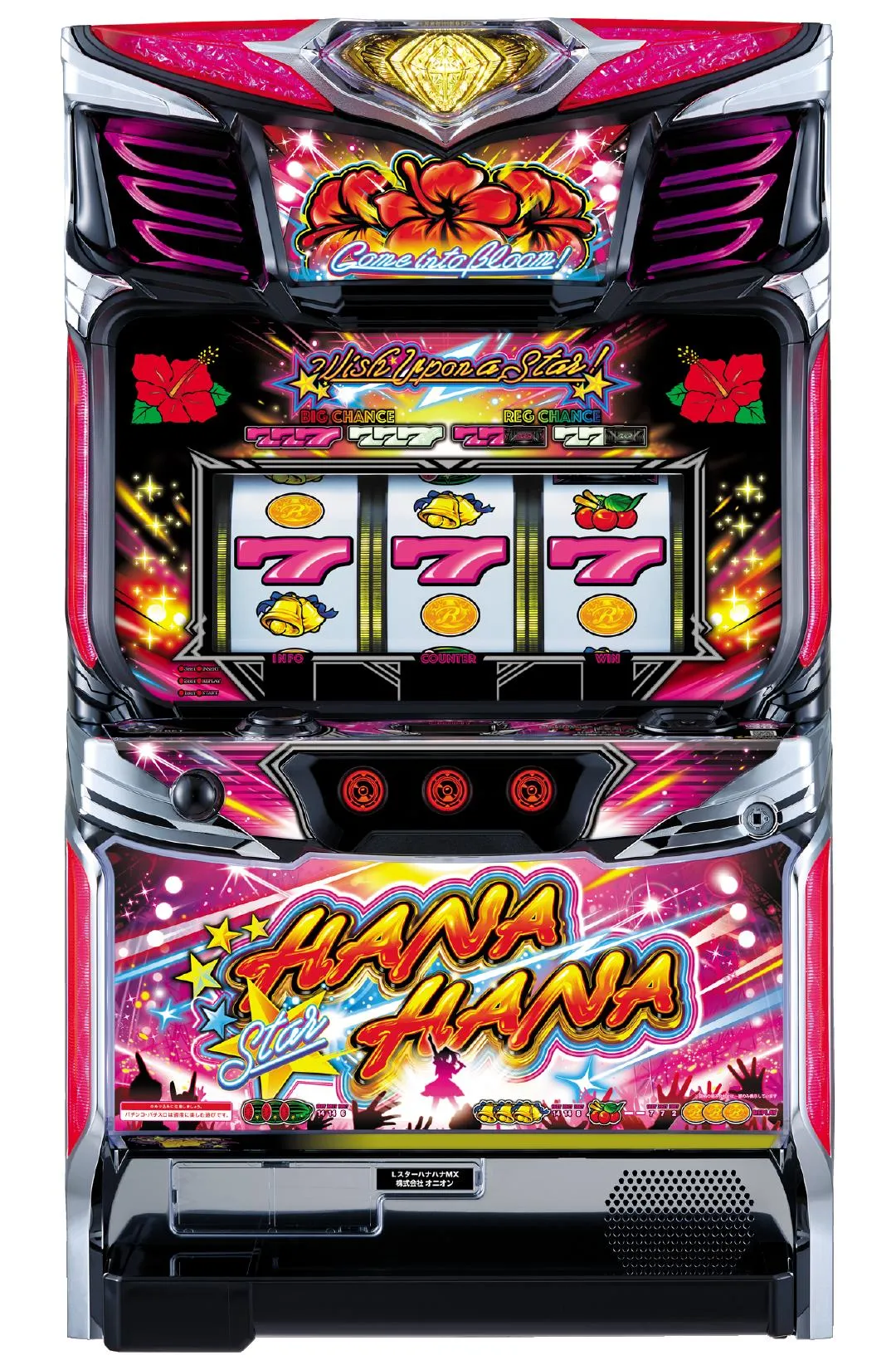 スマート沖スロ　スターハナハナ